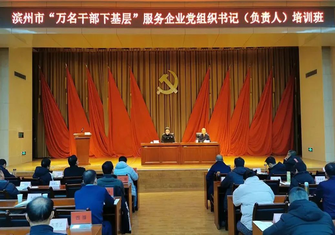 “万名干手下下层”培训班 | 王荣博分享企业高质量生长的“南宫娱乐”思绪