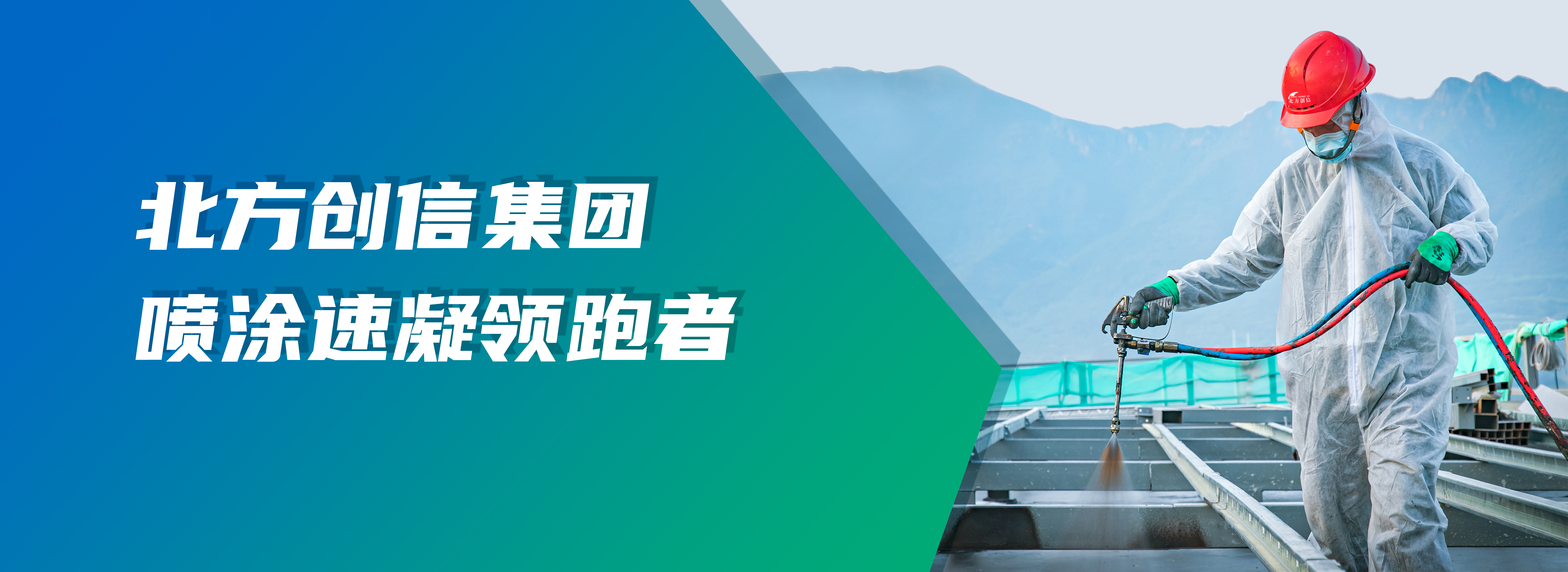 南宫娱乐·NG28(集团)相信品牌的实力官网