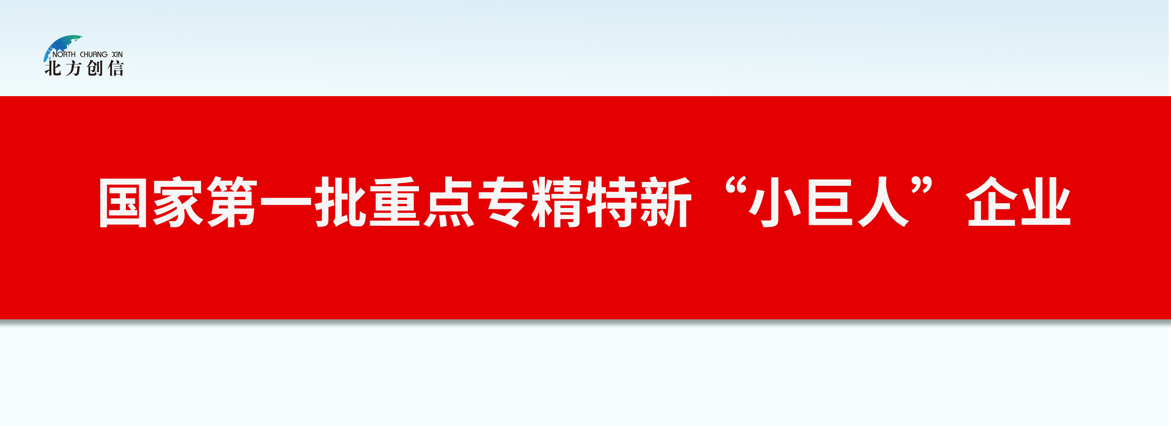 南宫娱乐·NG28(集团)相信品牌的实力官网